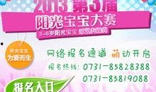 每日大赛,竞技盛宴，激情燃烧